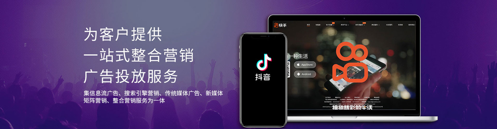 海原网络推广竞价