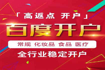 SEM竞价推广策略优化：从失败到成功的转变