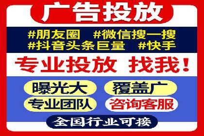SEM运营推广助力产品推广